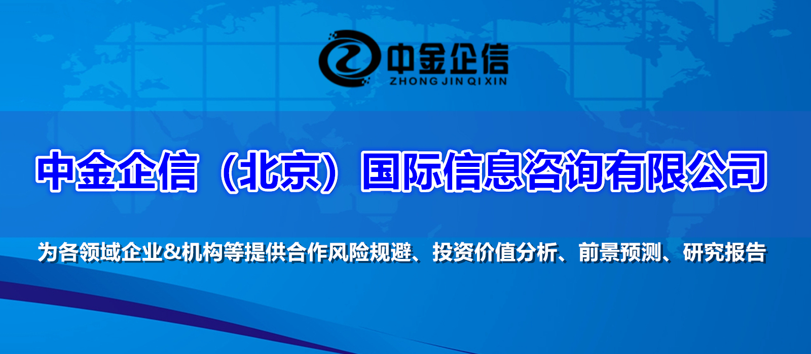 2024年中国铸造造型材料行业上下游市场运行现状及竞争格局分析