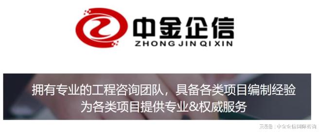 葡萄糖酸内酯项目可行性研究报告-中金企信编制