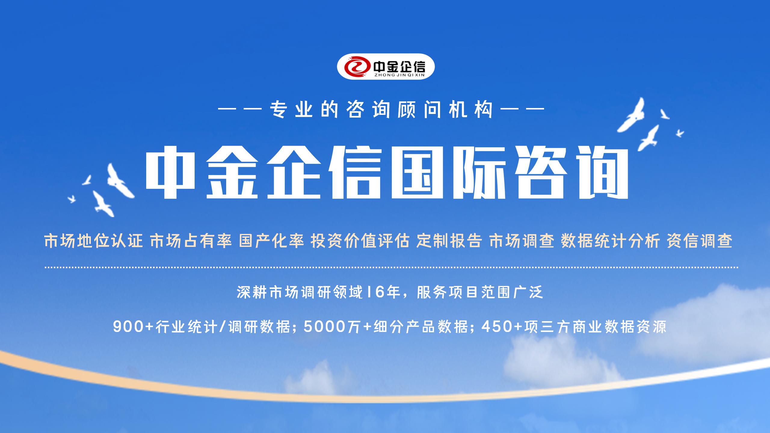 产业大数据:2025年中国液冷服务器市场规模将超过200亿元-中金企信