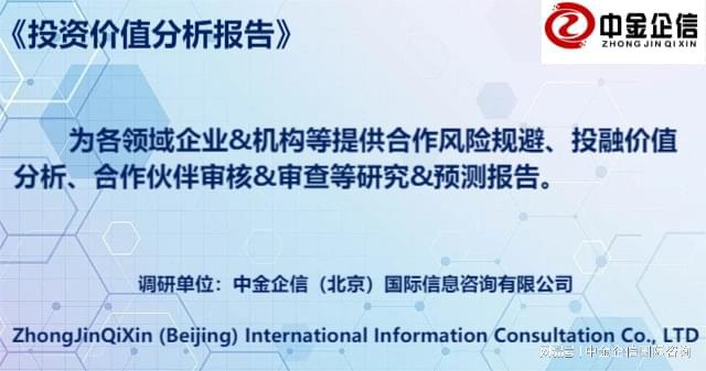 维生素A市场发展战略规划分析及投资规模前景可行性评估预测报告