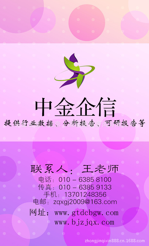 【2013-2018年中国电煤供需市场分析及发展趋势研究预测报】价格_厂家_图片