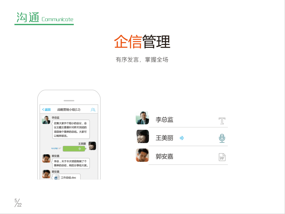销售专家产品测评_销售专家产品吐槽-我造社区