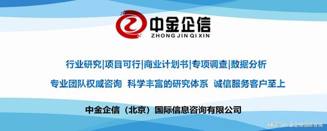 中国小家电行业市场环境分析及区域细分市场调研2024-2030-中金